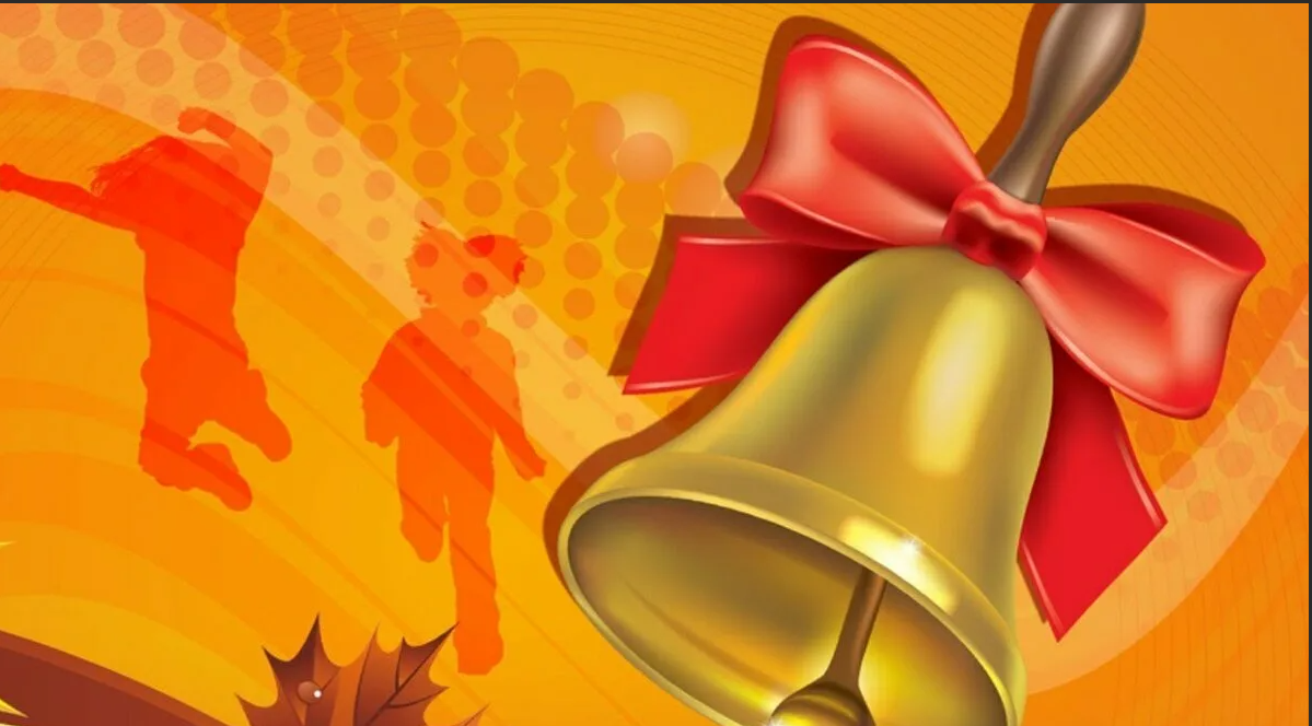 Выплата первоклассникам.